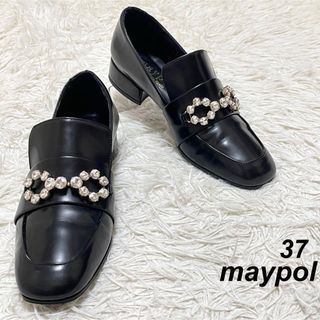マイポル(maypol )の【美品】maypol レザーローファー スペイン製 ビジュービット(ローファー/革靴)