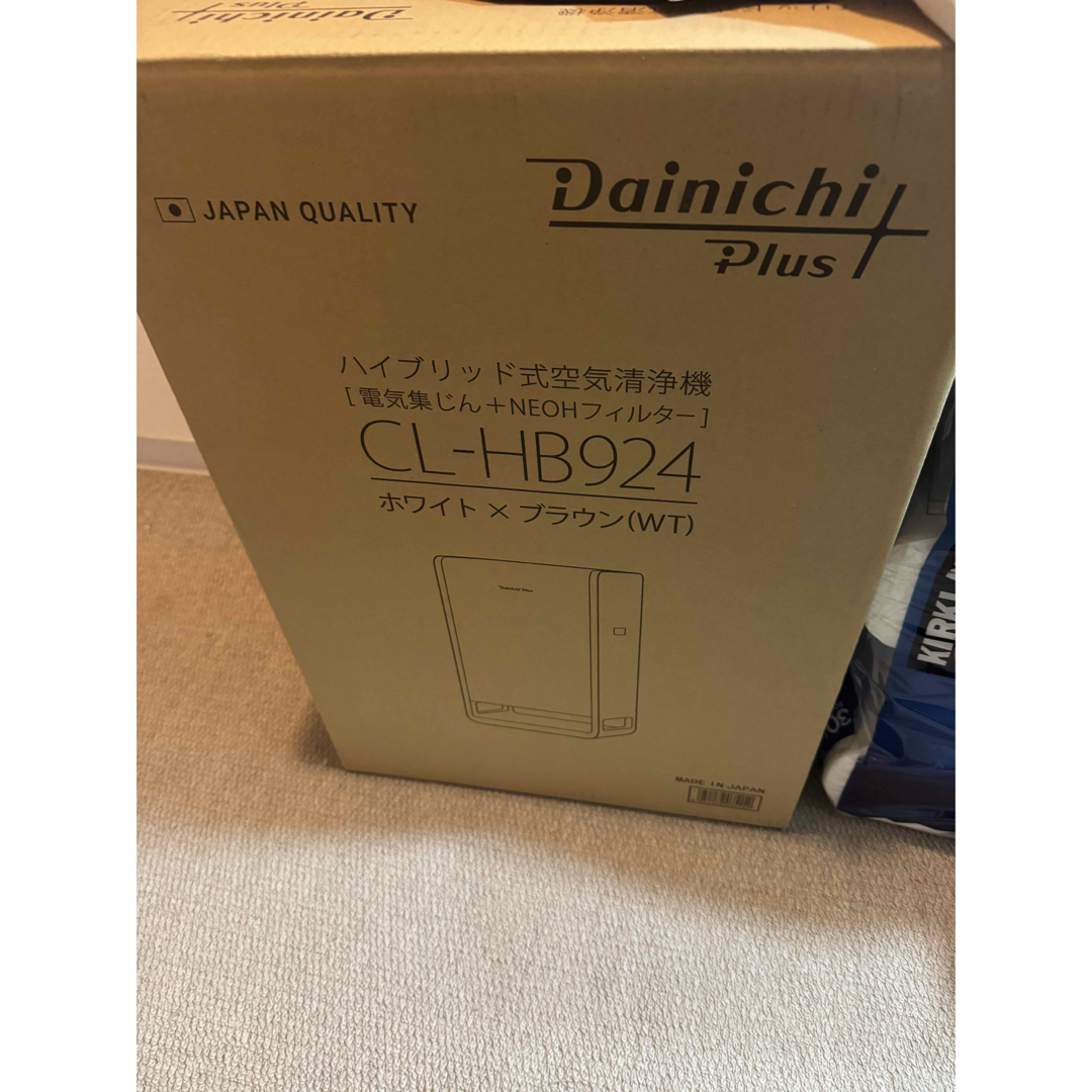 Dainichi(ダイニチ)のDainichi Plus CL-HB924 空気清浄機 スマホ/家電/カメラの生活家電(空気清浄器)の商品写真