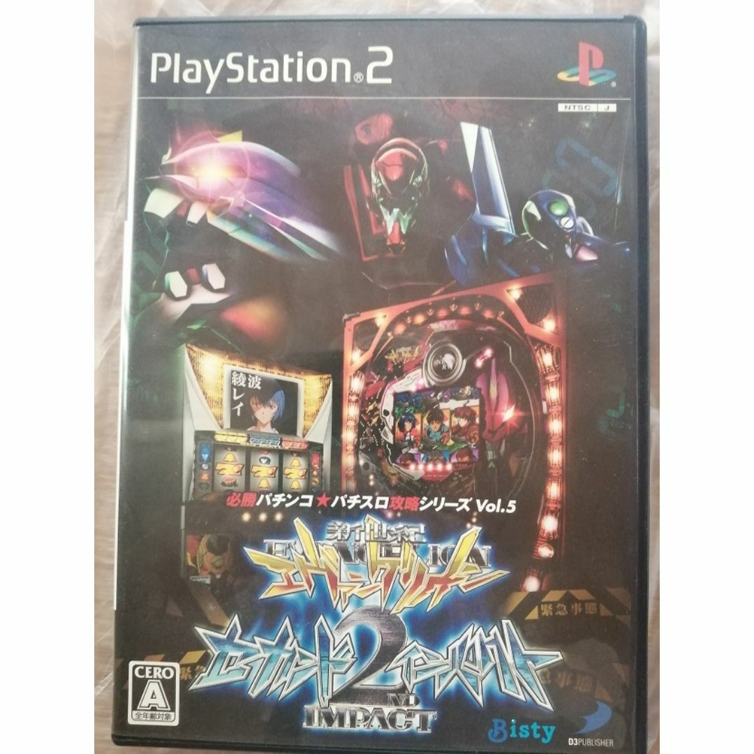 セカパク エンタメ/ホビーのゲームソフト/ゲーム機本体(家庭用ゲームソフト)の商品写真
