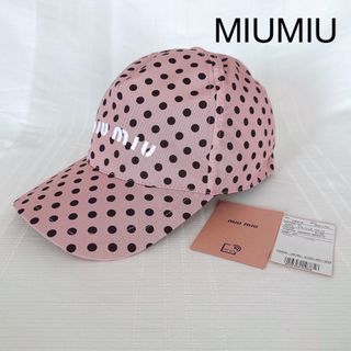 MIUMIU ミュウミュウ　ドット　キャップ　帽子　刺繍ロゴ入り　ピンク