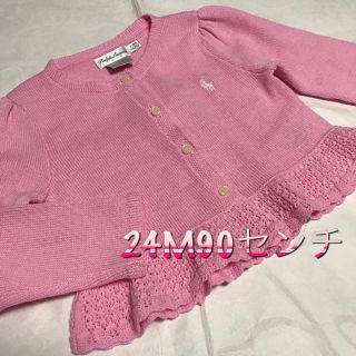 ラルフローレン(Ralph Lauren)のまあ様専用新品☆ラルフローレン カーディガン24M (カーディガン)