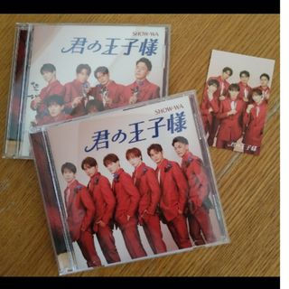 SHOW-WA君の王子様　CD.DVD2形態セット(アイドルグッズ)