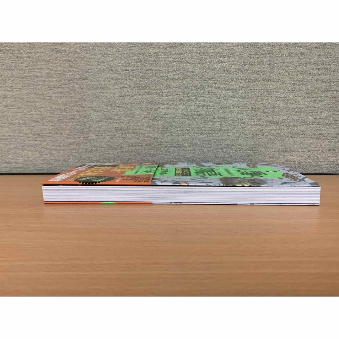 ヒトはこうして地球の支配者になった エンタメ/ホビーの本(文学/小説)の商品写真
