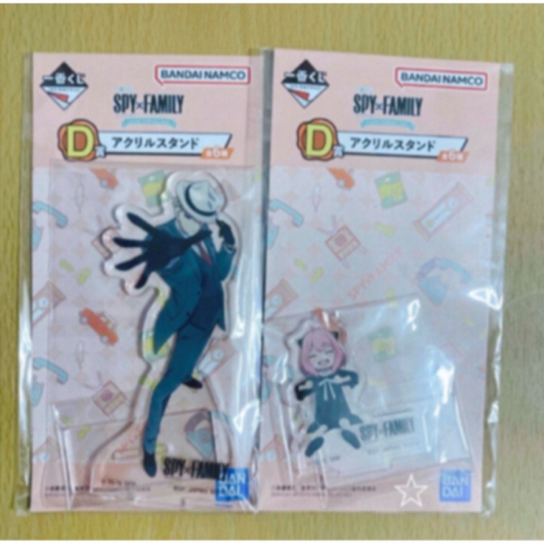 BANDAI(バンダイ)の一番くじ スパイファミリー エンタメ/ホビーのおもちゃ/ぬいぐるみ(キャラクターグッズ)の商品写真