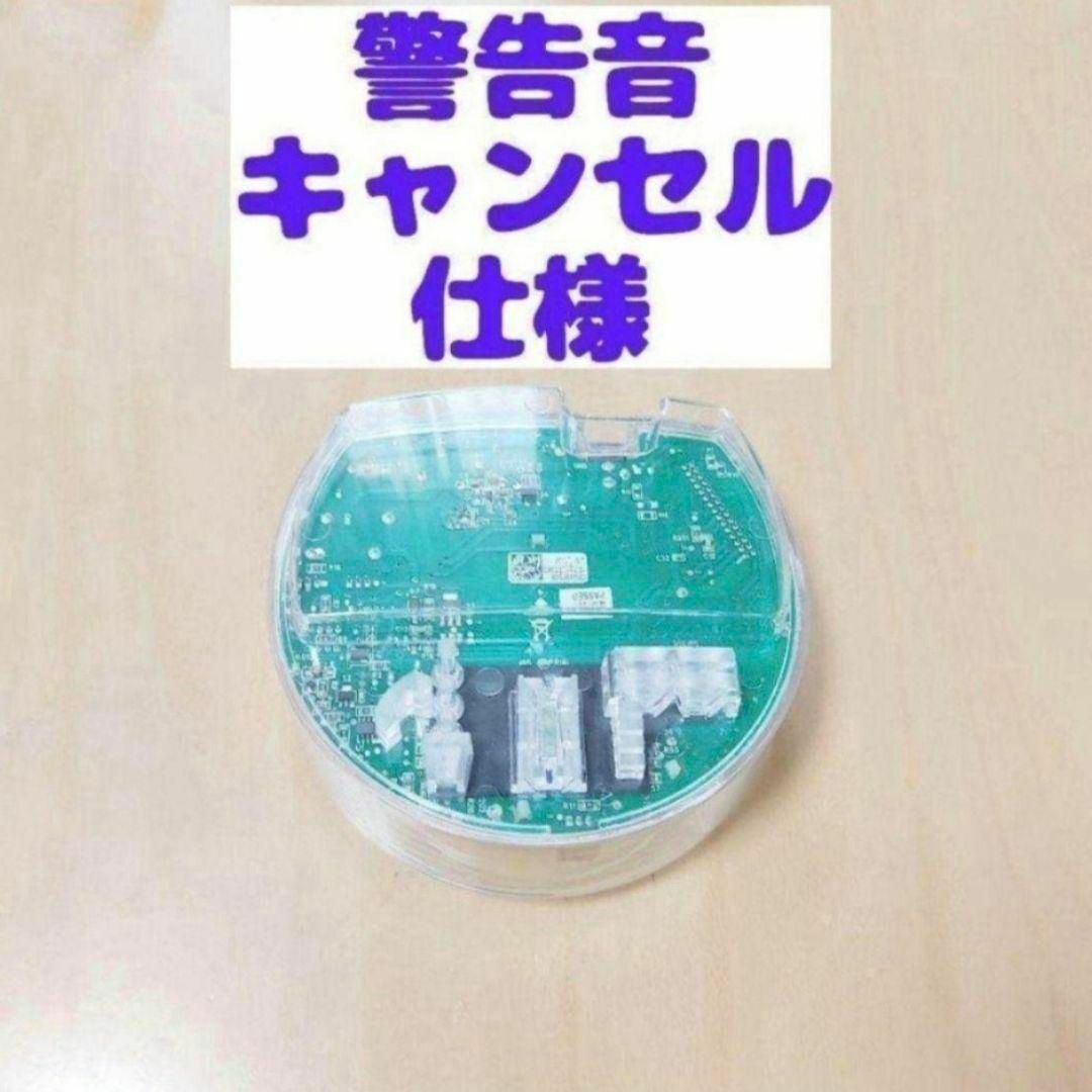 amway アムウェイ eSpring 浄水器 2 電子部品(警告音カット仕様) インテリア/住まい/日用品のキッチン/食器(その他)の商品写真
