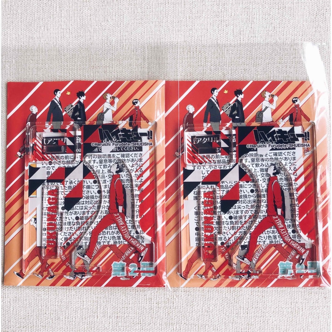 【新品】ハイキュー!! 福永招平 アクリルフィギュア アクリルスタンド エンタメ/ホビーのおもちゃ/ぬいぐるみ(キャラクターグッズ)の商品写真