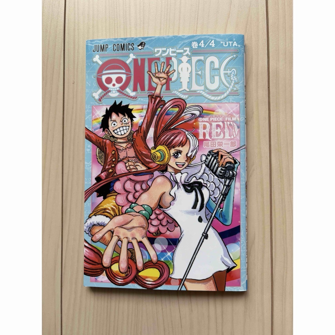 ONE PIECE(ワンピース)の映画 ONE PIECE FILM RED 巻4/4 エンタメ/ホビーのおもちゃ/ぬいぐるみ(キャラクターグッズ)の商品写真