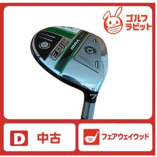 キャロウェイ(Callaway)のエピック　EPIC MAX FAST 7W フェアウェイウッド　カーボンSR(クラブ)