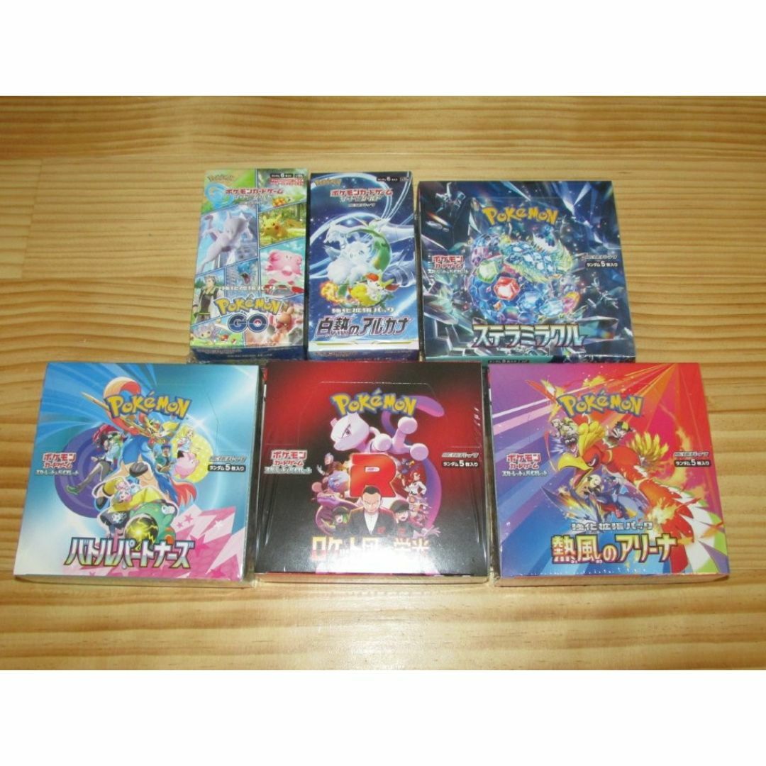 ポケモンカード　未開封　シュリンク付き　BOX　セット  エンタメ/ホビーのトレーディングカード(Box/デッキ/パック)の商品写真