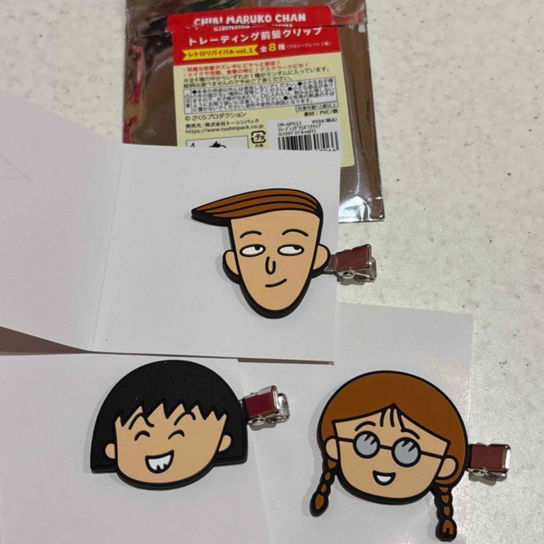 ちびまる子ちゃん 前髪クリップレトロリバイバル まるちゃん たまちゃん 花輪くん エンタメ/ホビーのおもちゃ/ぬいぐるみ(キャラクターグッズ)の商品写真