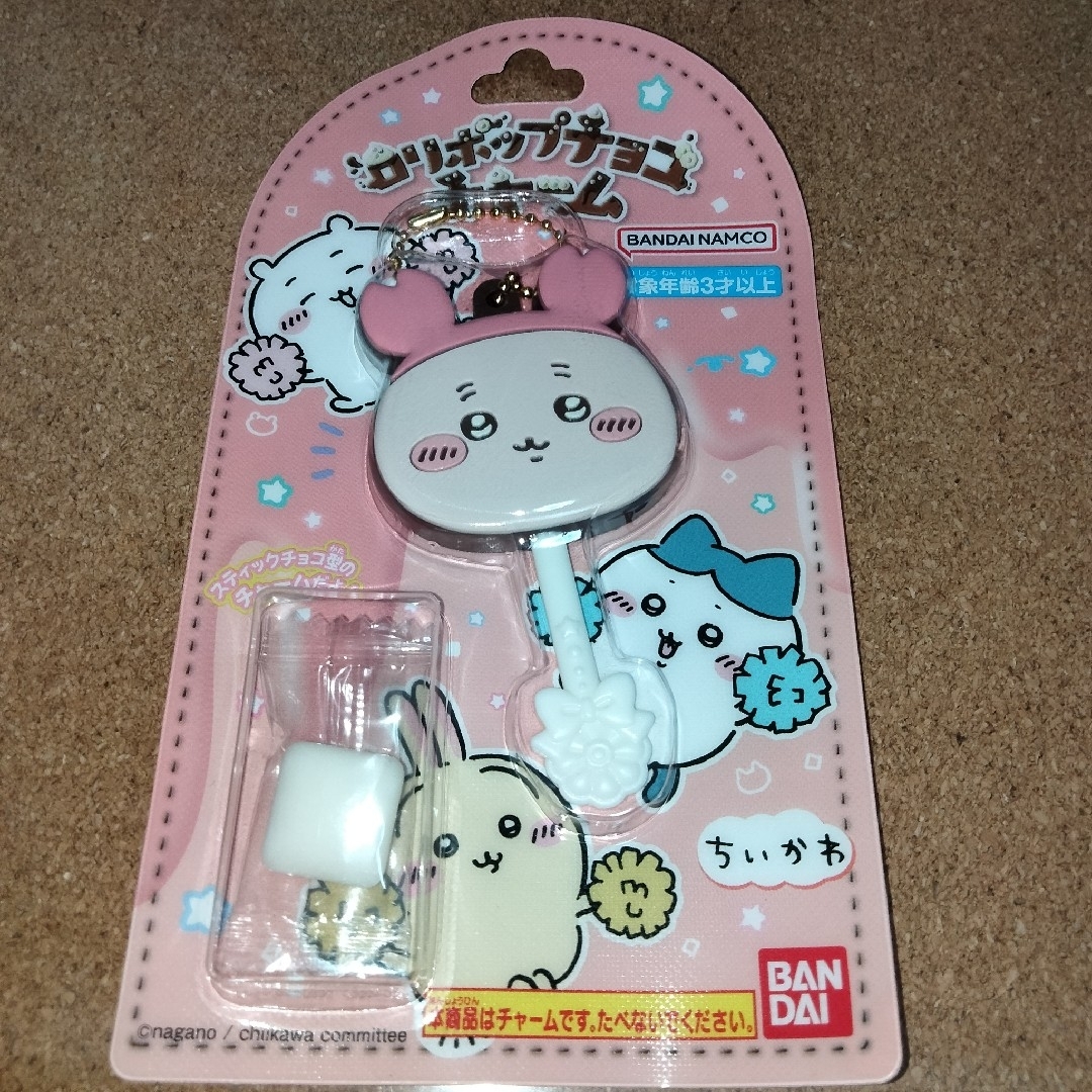 ちいかわ(チイカワ)のちいかわ ロリポップチョコチャーム カニちゃん 古本屋 エンタメ/ホビーのおもちゃ/ぬいぐるみ(キャラクターグッズ)の商品写真