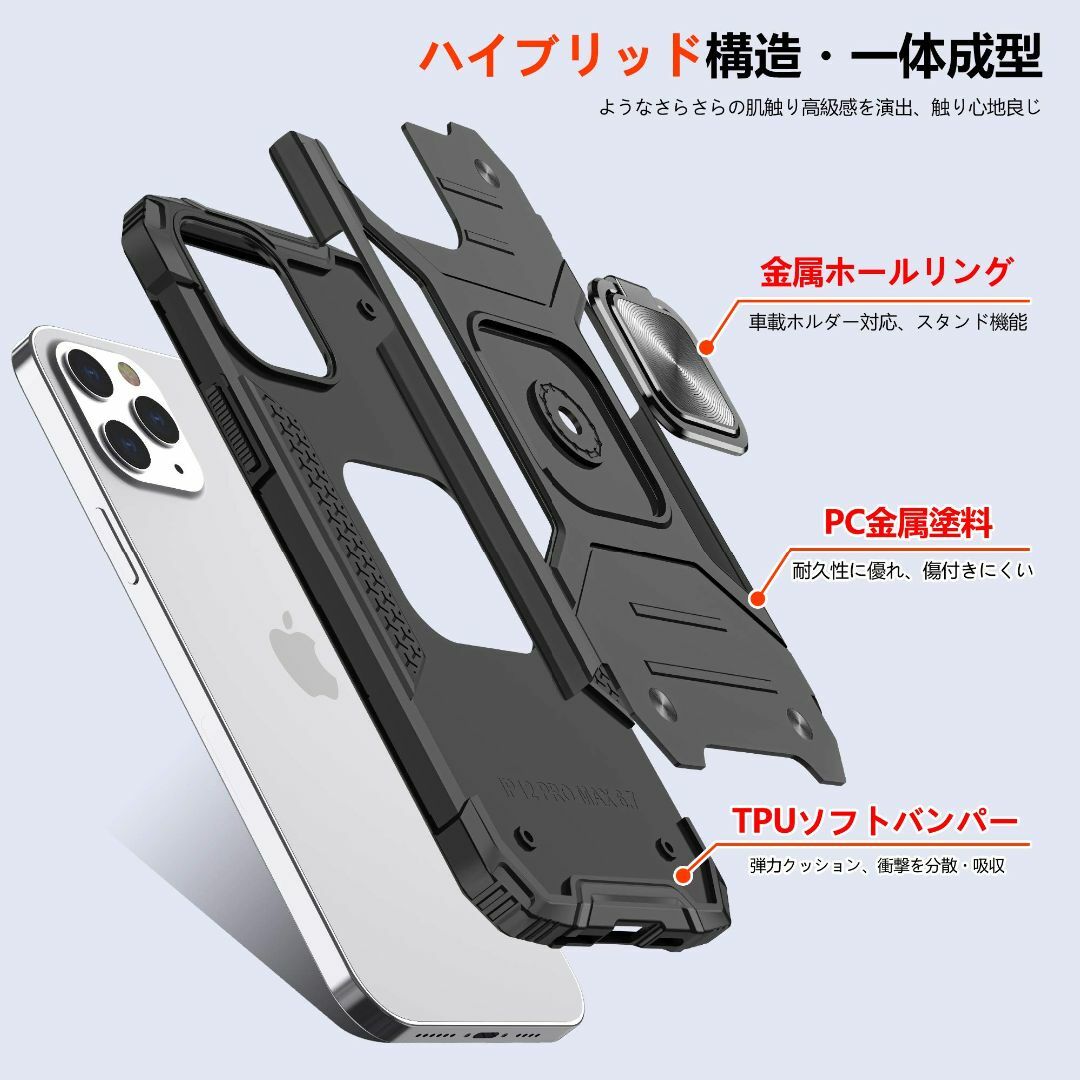 【数量限定】OPPO A5 2020 ケース リング付き 耐衝撃 PC 衝撃吸収 スマホ/家電/カメラのスマホアクセサリー(その他)の商品写真