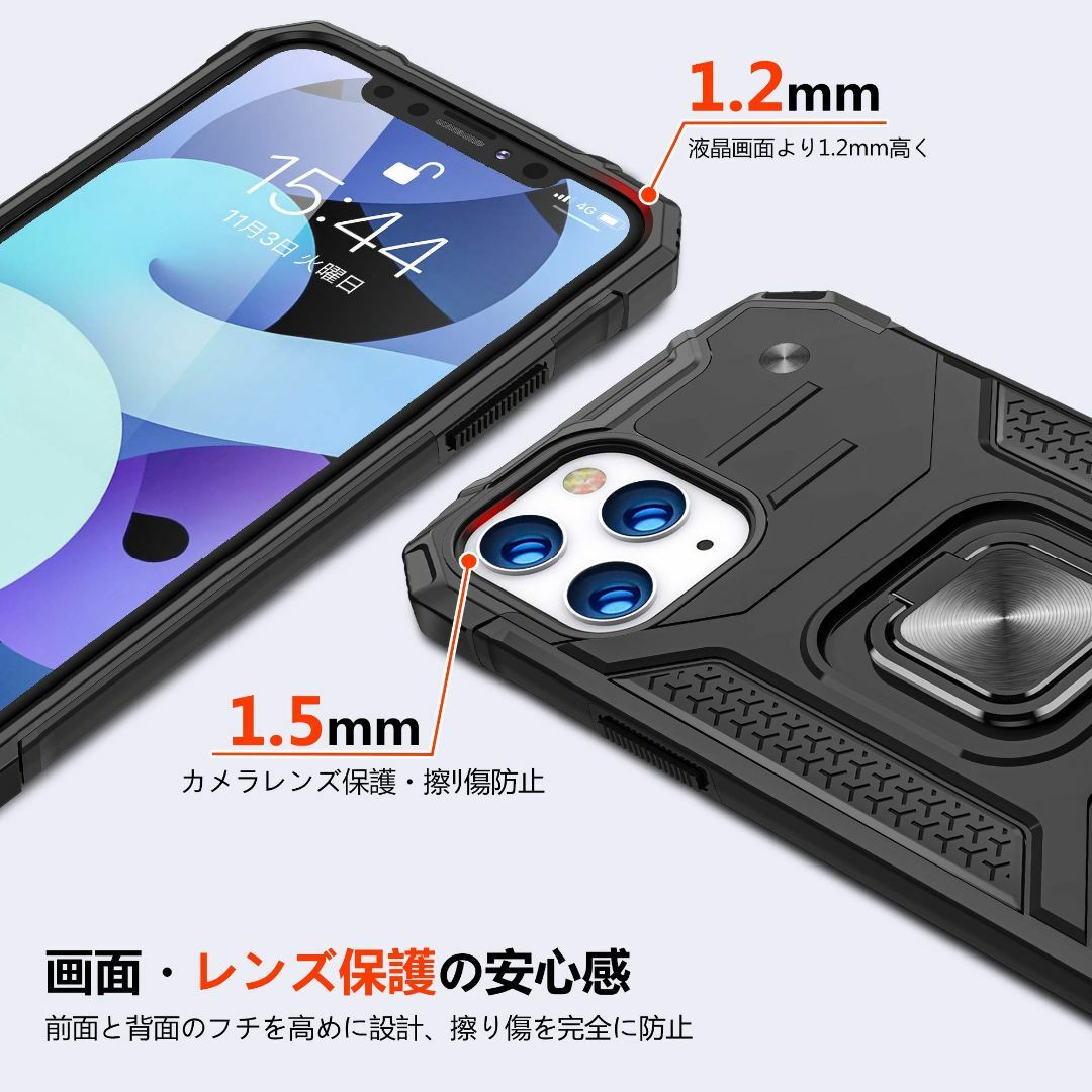 【数量限定】OPPO A5 2020 ケース リング付き 耐衝撃 PC 衝撃吸収 スマホ/家電/カメラのスマホアクセサリー(その他)の商品写真