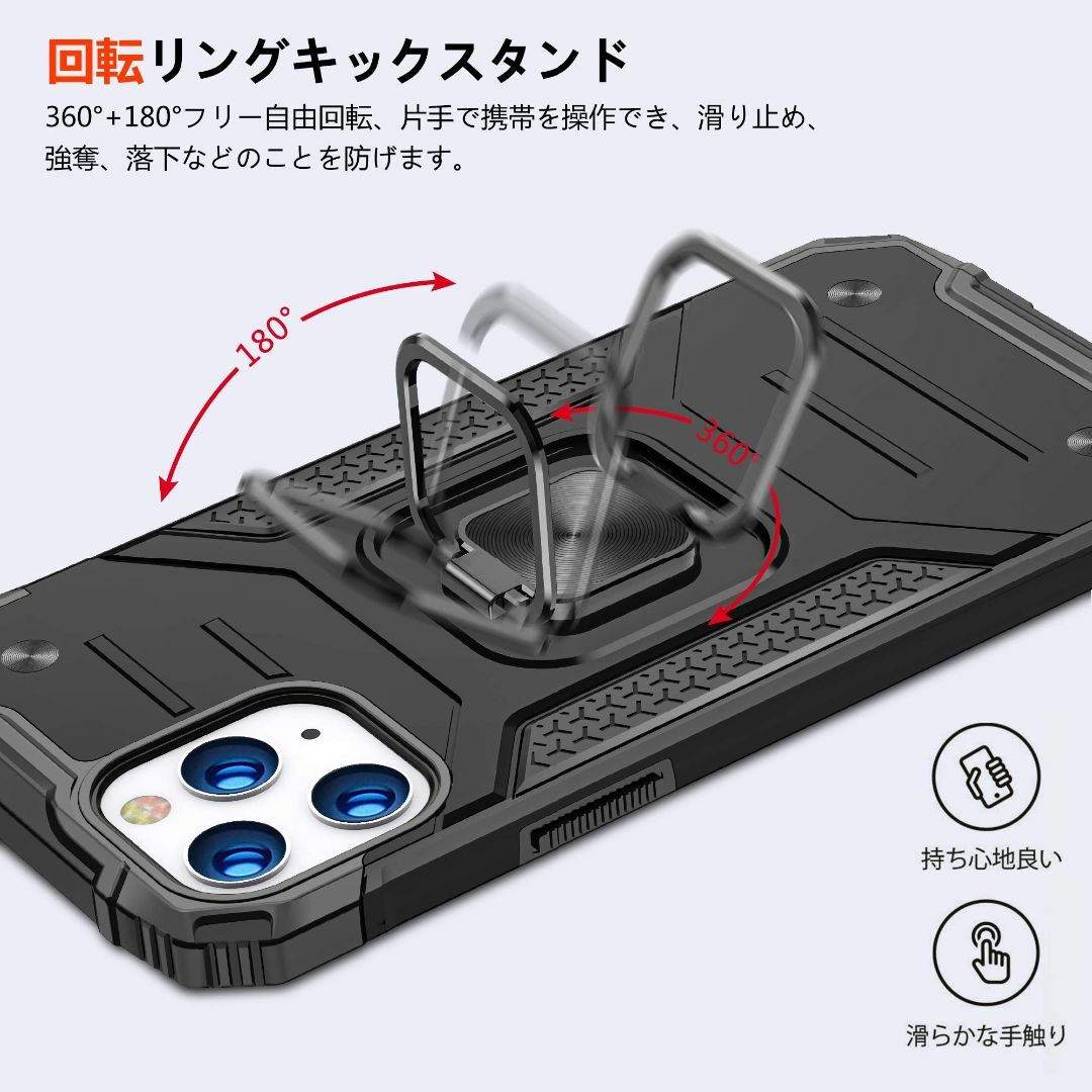 【数量限定】OPPO A5 2020 ケース リング付き 耐衝撃 PC 衝撃吸収 スマホ/家電/カメラのスマホアクセサリー(その他)の商品写真