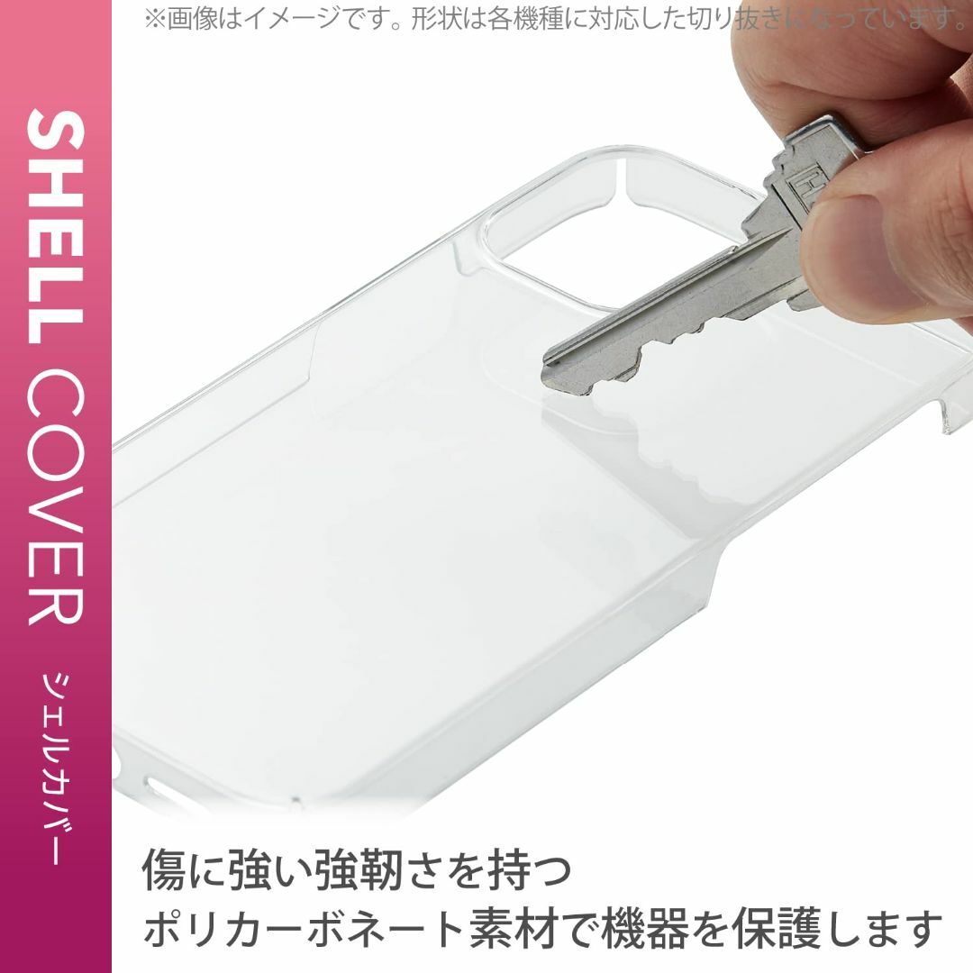 【特価商品】エレコム AQUOS sense6 ハードケース 極み クリア PM スマホ/家電/カメラのスマホアクセサリー(その他)の商品写真