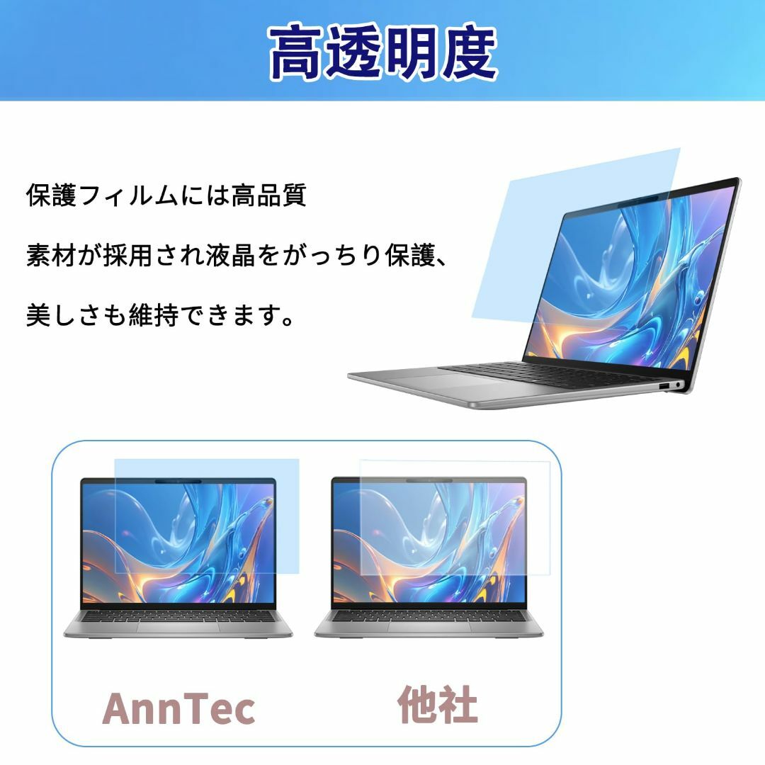 【サイズ:13.3インチ 16:10】AnnTec 13.3インチ 16:10用 スマホ/家電/カメラのPC/タブレット(ノートPC)の商品写真