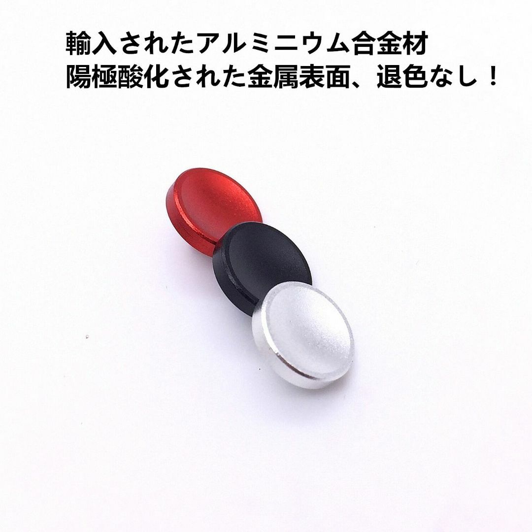 3個セット GeeSo アルミニウム合金 シャッターボタン 10mm 各社カメラ スマホ/家電/カメラのカメラ(その他)の商品写真