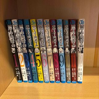 デスノート　DEATH NOTE 1〜12巻　全巻セット(全巻セット)