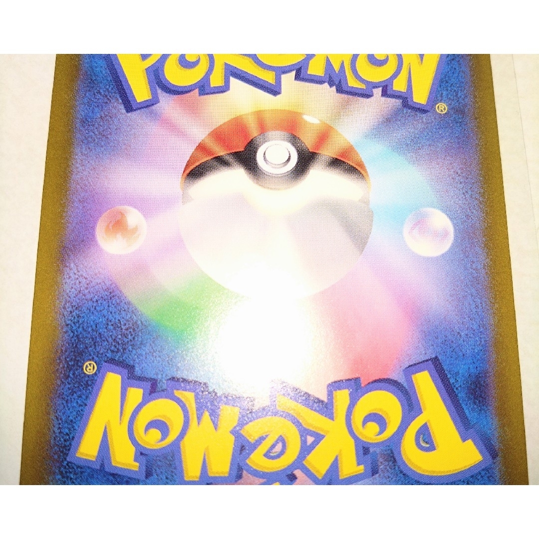 ポケモン(ポケモン)のポケモンカードゲーム 変幻の仮面【ラッキー2種類】 エンタメ/ホビーのトレーディングカード(シングルカード)の商品写真