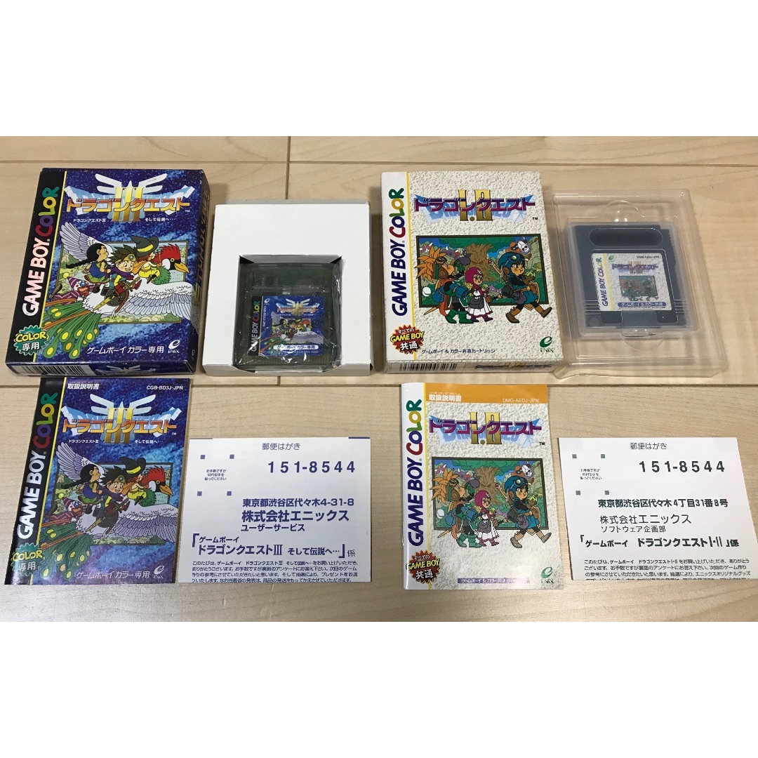 ゲームボーイ(ゲームボーイ)のレア✨ドラゴンクエスト1.2.3セット✨ エンタメ/ホビーのゲームソフト/ゲーム機本体(携帯用ゲームソフト)の商品写真