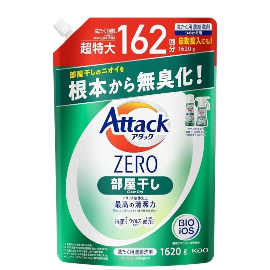花王(カオウ)のアタックZERO 部屋干し 詰め替え 洗濯洗剤 大容量 1620g インテリア/住まい/日用品の日用品/生活雑貨/旅行(洗剤/柔軟剤)の商品写真