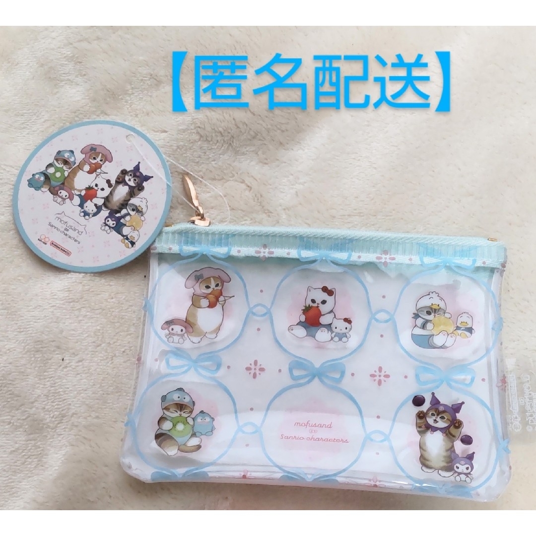 mofusand(モフサンド)の★お値下げ【新品】モフサンド サンリオフラットポーチ エンタメ/ホビーのおもちゃ/ぬいぐるみ(キャラクターグッズ)の商品写真