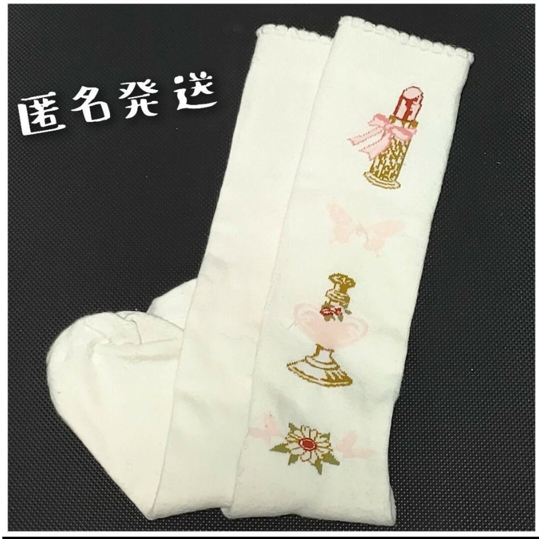 BODYLINE(ボディライン)の刺繍デザイン ホワイト レディースソックス レディースのレッグウェア(ソックス)の商品写真