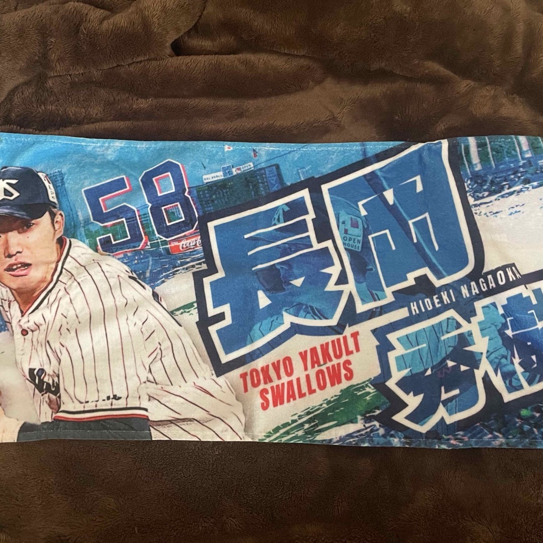 東京ヤクルトスワローズ(トウキョウヤクルトスワローズ)の長岡秀樹 タオル スポーツ/アウトドアの野球(応援グッズ)の商品写真