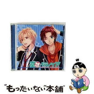 【中古】 空想パラノイア/ＣＤ/DPCA-1010(アニメ)