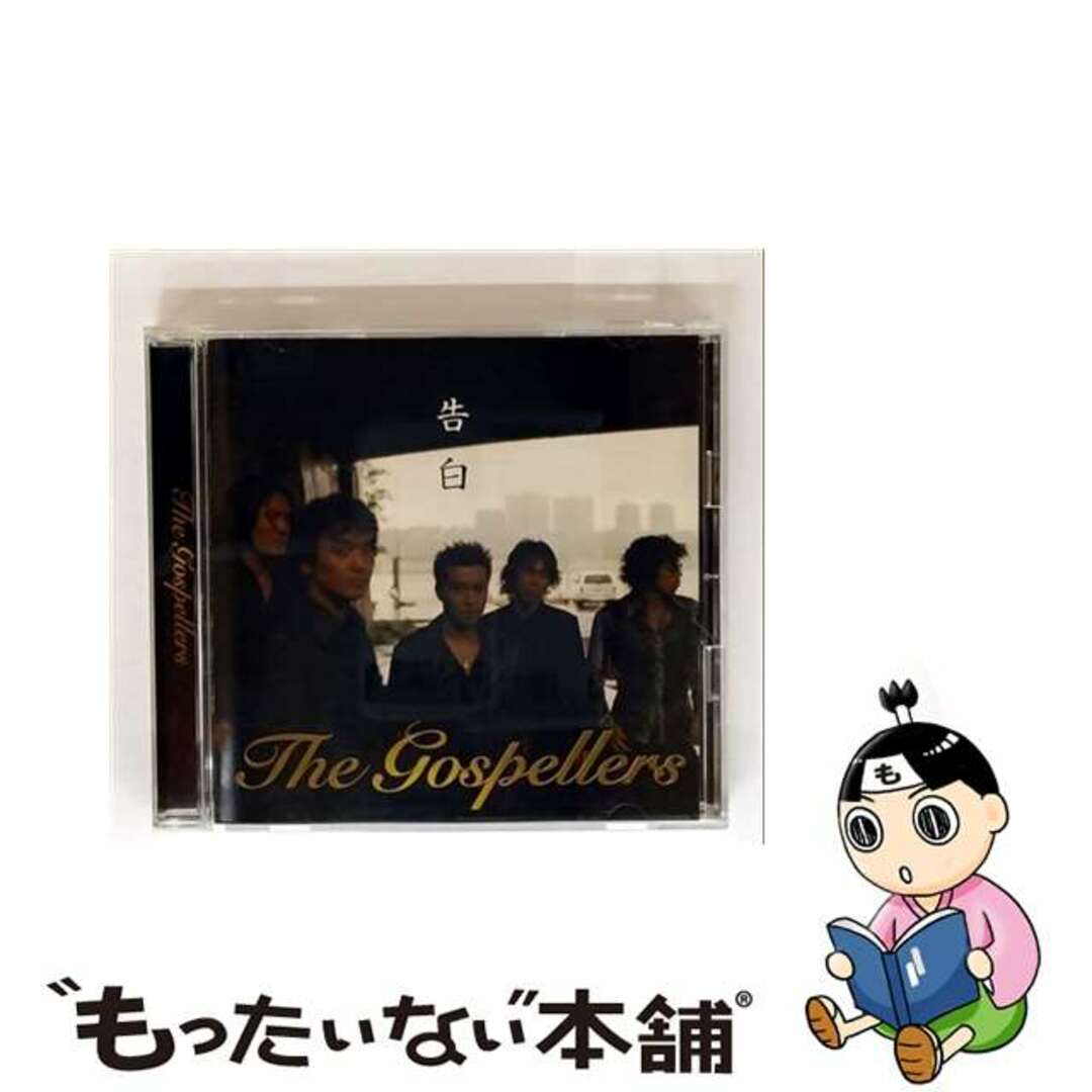 【中古】 告白/CDシングル(12cm)/KSC2-361 エンタメ/ホビーのCD(その他)の商品写真