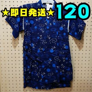 【新品】甚平　120　和柄　トンボ(甚平/浴衣)
