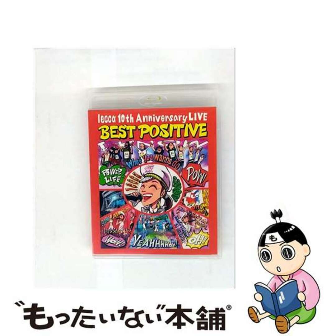 【中古】 lecca 10th Anniversary LIVE BEST POSITIVE/Blu-ray Disc/CTXR-92118 エンタメ/ホビーのDVD/ブルーレイ(ミュージック)の商品写真