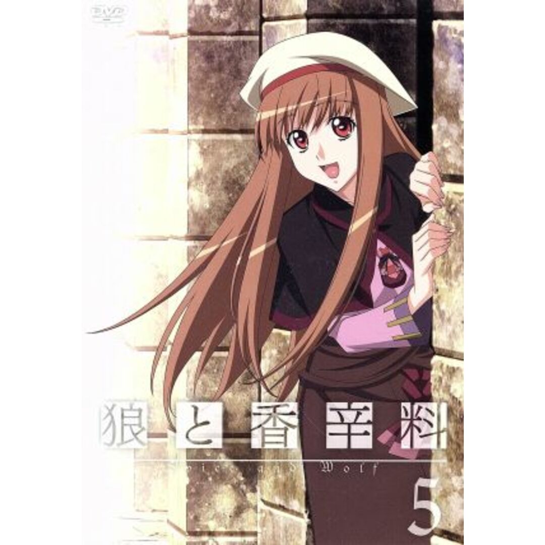 狼と香辛料5(限定パック) エンタメ/ホビーのDVD/ブルーレイ(アニメ)の商品写真