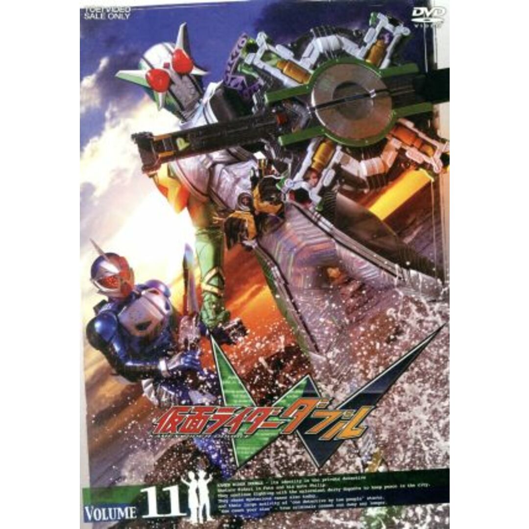 仮面ライダーW VOL.11 エンタメ/ホビーのDVD/ブルーレイ(特撮)の商品写真
