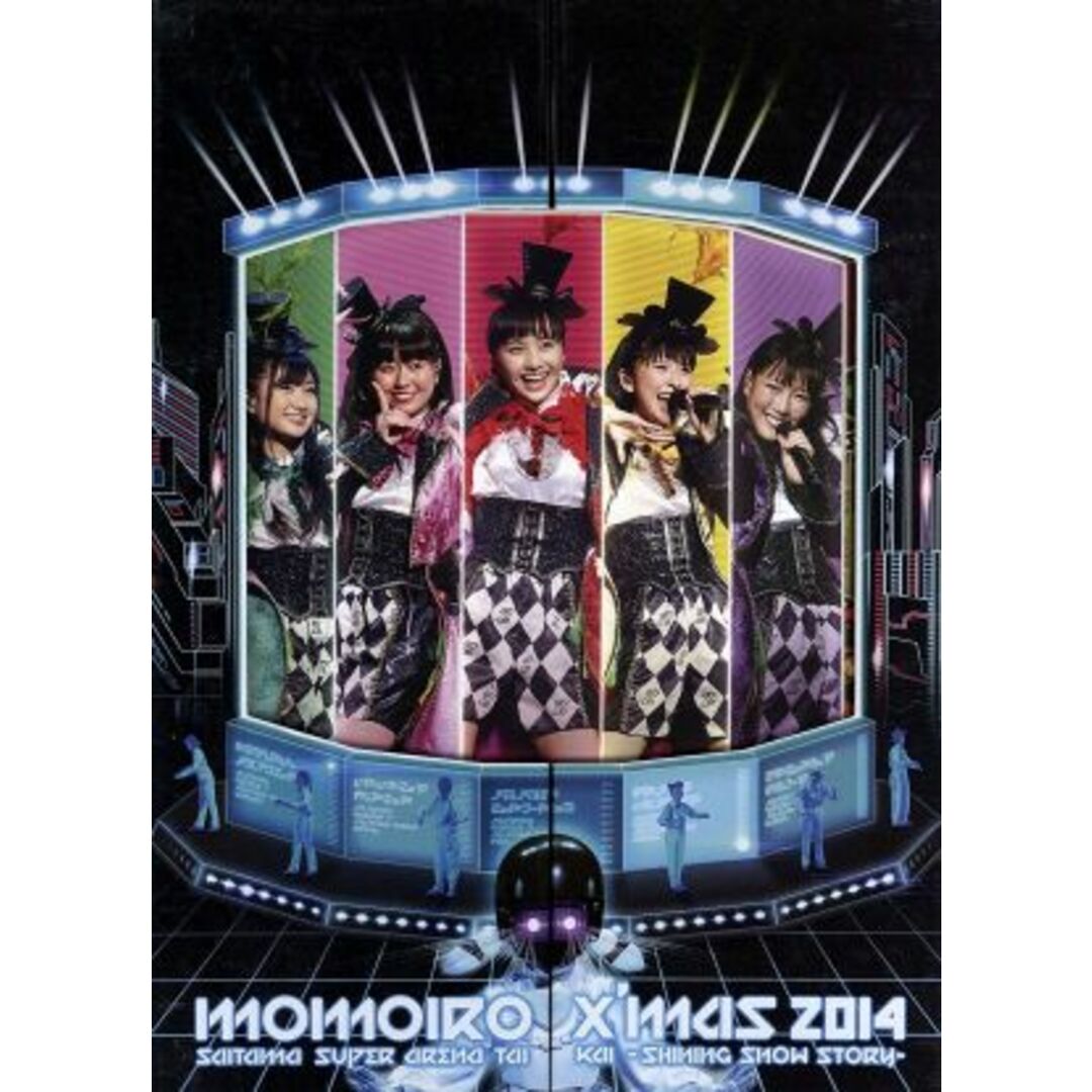 ももいろクリスマス2014 さいたまスーパーアリーナ大会~Shining Snow Story~Day1/Day2 LIVE DVD-BOX(初回限定版) エンタメ/ホビーのDVD/ブルーレイ(アイドル)の商品写真