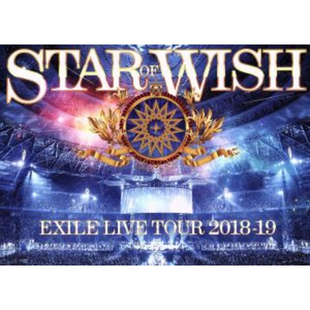 EXILE LIVE TOUR 2018-2019 “STAR OF WISH”(FC会員限定版)(Blu-ray Disc) エンタメ/ホビーのDVD/ブルーレイ(ミュージック)の商品写真