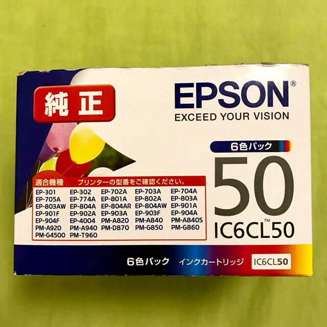 EPSON(エプソン)のEPSON 純正 インク 50 インテリア/住まい/日用品のオフィス用品(オフィス用品一般)の商品写真