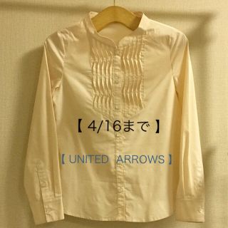 ユナイテッドアローズ(UNITED ARROWS)の【格安・新品未使用・試着のみ・美品】ユナイテッドアローズ  ブラウス(シャツ/ブラウス(長袖/七分))