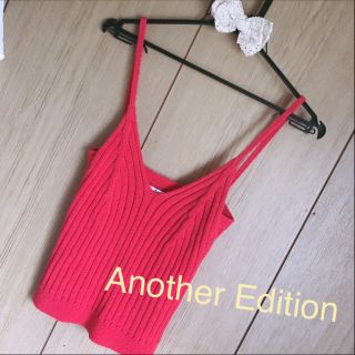 アナザーエディション(ANOTHER EDITION)の美品【AnotherEdition】ニットビスチェ(キャミソール)