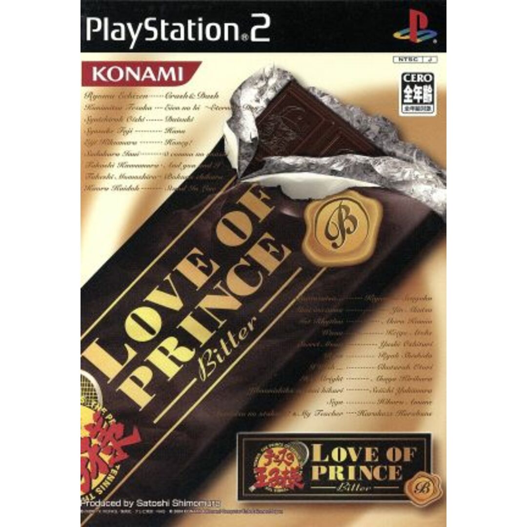 テニスの王子様 ラブオブプリンス ビター/PS2 エンタメ/ホビーのゲームソフト/ゲーム機本体(家庭用ゲームソフト)の商品写真