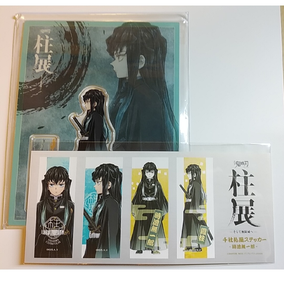 ♡様 専用ページ エンタメ/ホビーのおもちゃ/ぬいぐるみ(キャラクターグッズ)の商品写真