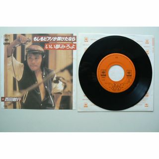シングルレコード中古品[西田敏行-もしもピアノが弾けたなら]「底値」