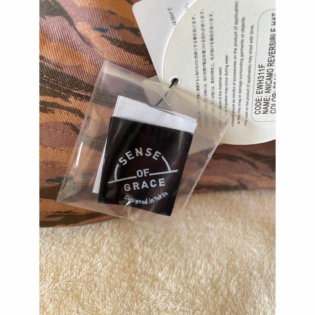 SENSE OF GRACE(センスオブグレース)の2way ハット⭐️センスオブグレーズ⭐️ピンク迷彩　ベージュ　リバーシブル　☆ レディースの帽子(ハット)の商品写真