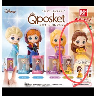 ディズニー Qposket ミニチュアコレクション2/プリンセス〜ベル/ガチャ(アニメ/ゲーム)