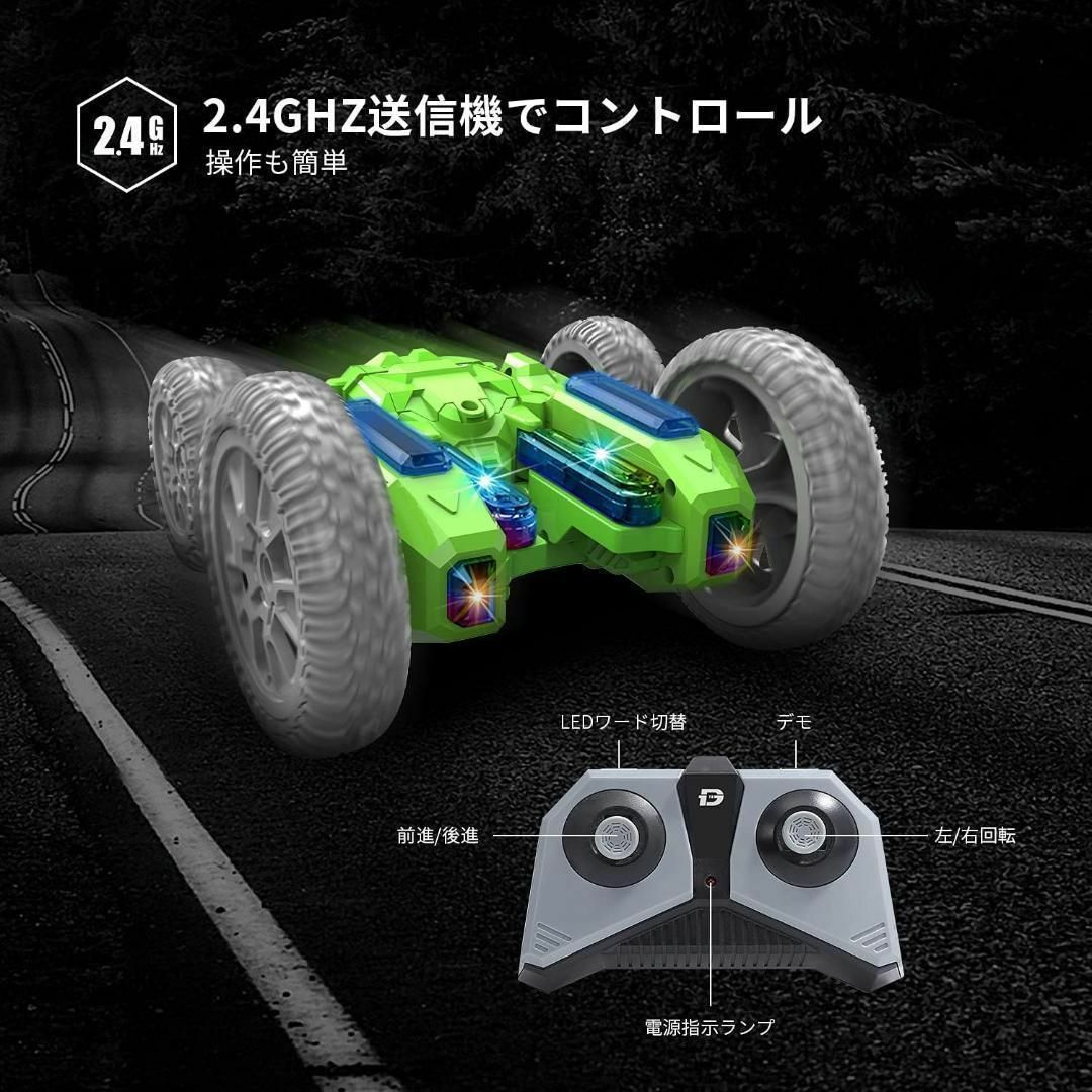 【光る！】ラジコンカー 子供向け スタントカー 360度両面ロールラジコン エンタメ/ホビーのおもちゃ/ぬいぐるみ(トイラジコン)の商品写真
