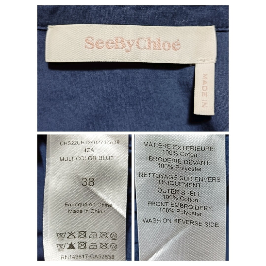 【税込?送料無料】 SEE BY CHLOE - 【美品】 シーバイクロエ エンブロイダリー トップス