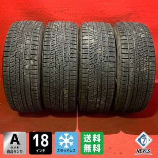 ブリヂストン(BRIDGESTONE)の【お電話番号必須】中古スタッドレスタイヤ【235/45R18 BRIDGESTONE VRX2】4本SET(タイヤ)