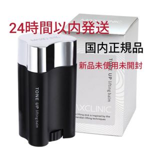 エムディアEGFリニューセラム美容液40ml＋おまけ エムディア EGFリニューセラム / DOCTOR EXPRESS ドクター