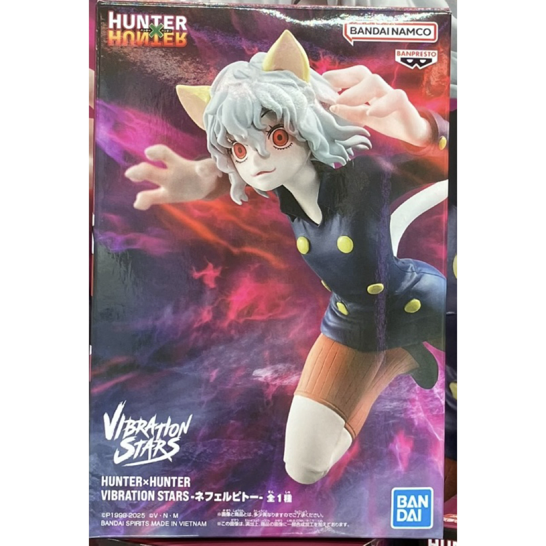 ハンターハンター ネフェルピトー フィギュア エンタメ/ホビーのフィギュア(アニメ/ゲーム)の商品写真