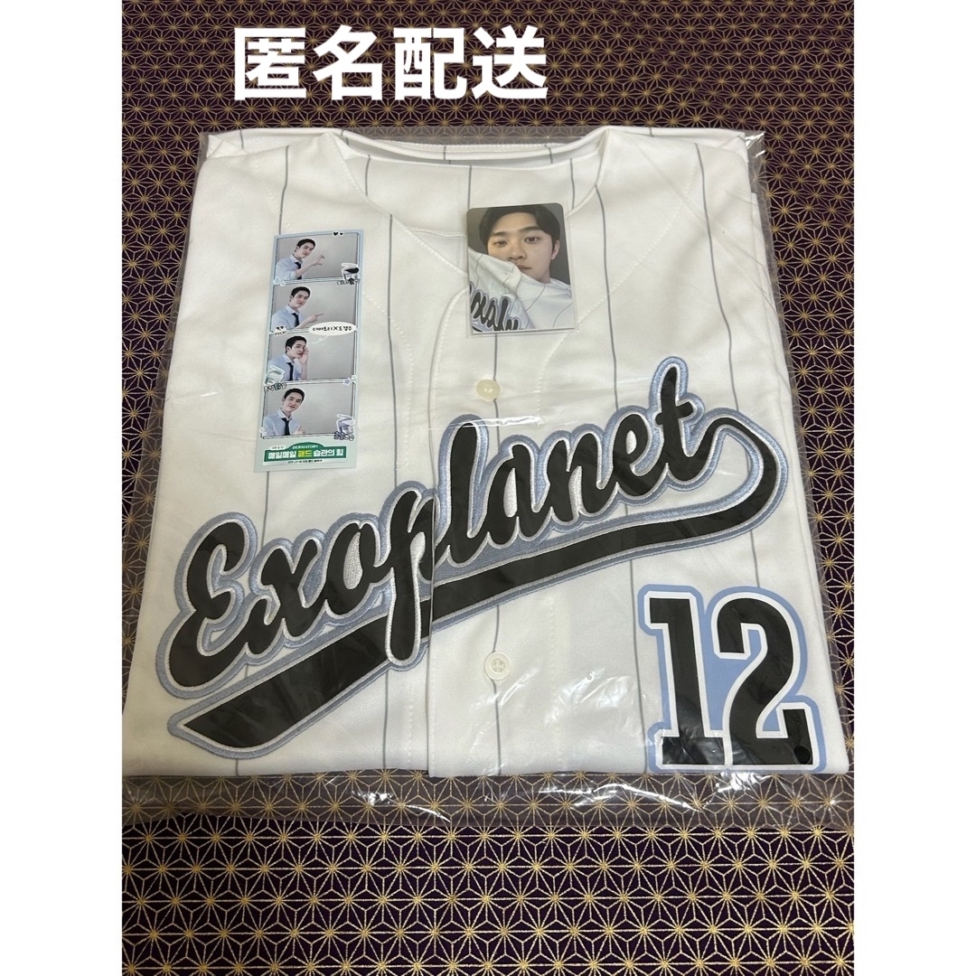 【新品】EXO D.O. ギョンス EXIST ユニフォーム　おまけつき　レア 新品】EXO D.O. ギョンス EXIST ユニフォーム おまけつき レア